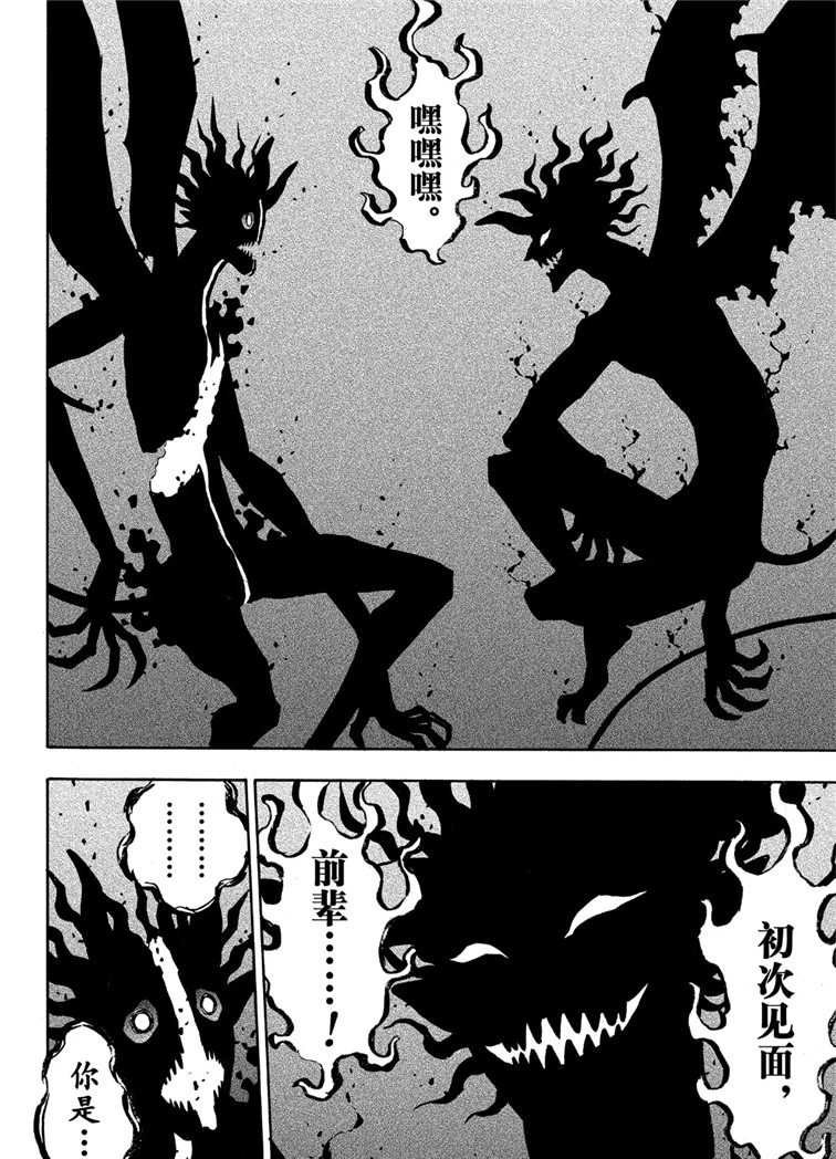 第212话 试看版