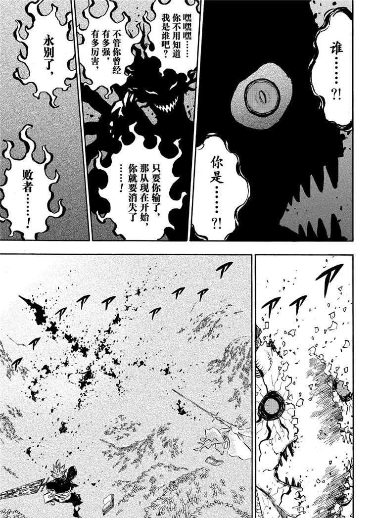 第212话 试看版