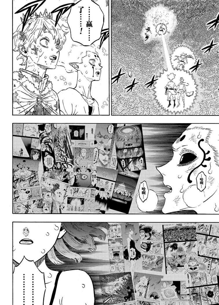 第212话 试看版