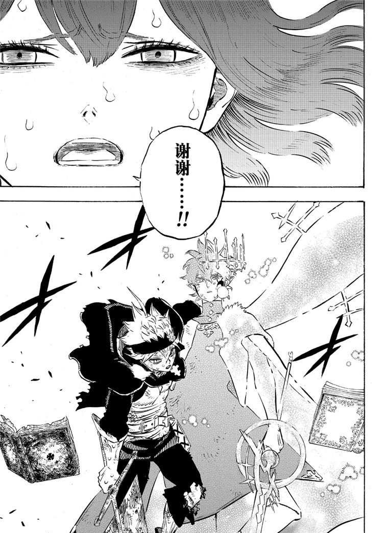 第212话 试看版