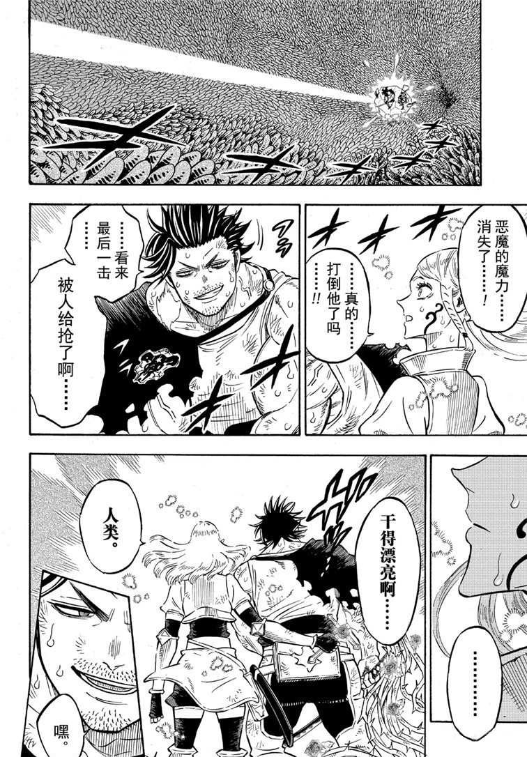 第212话 试看版