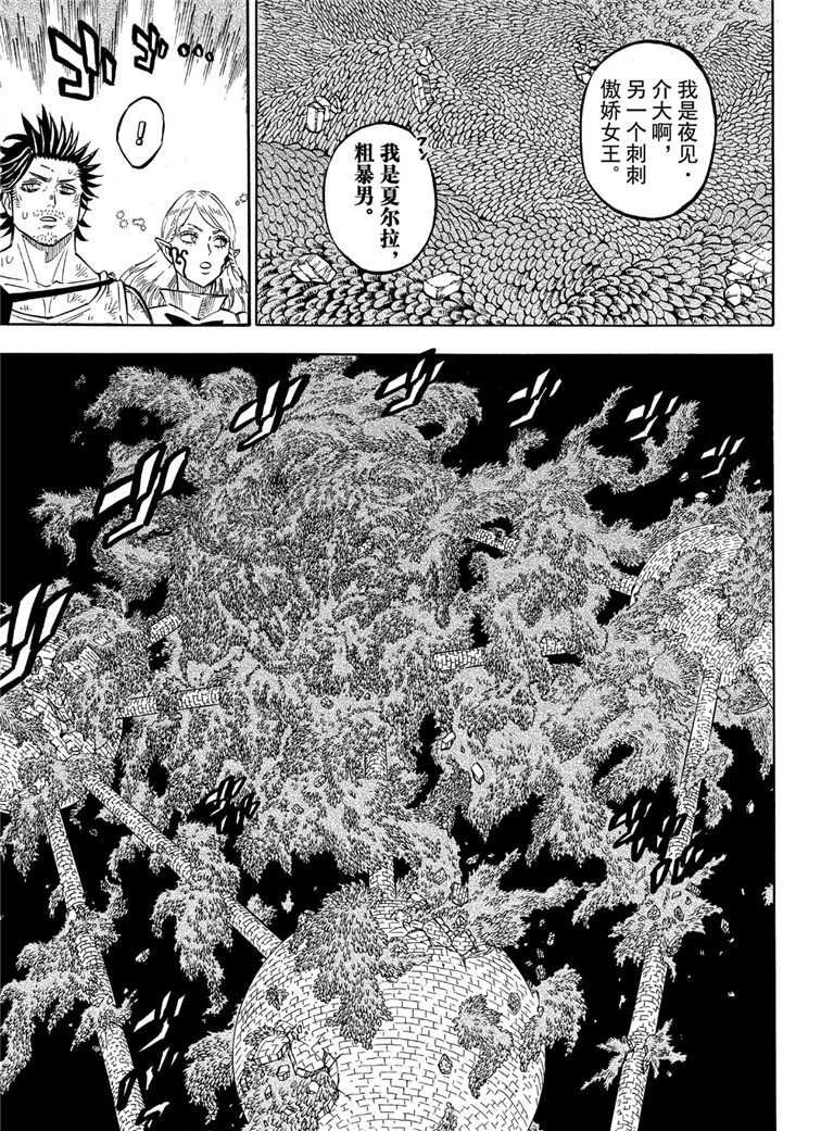 第212话 试看版