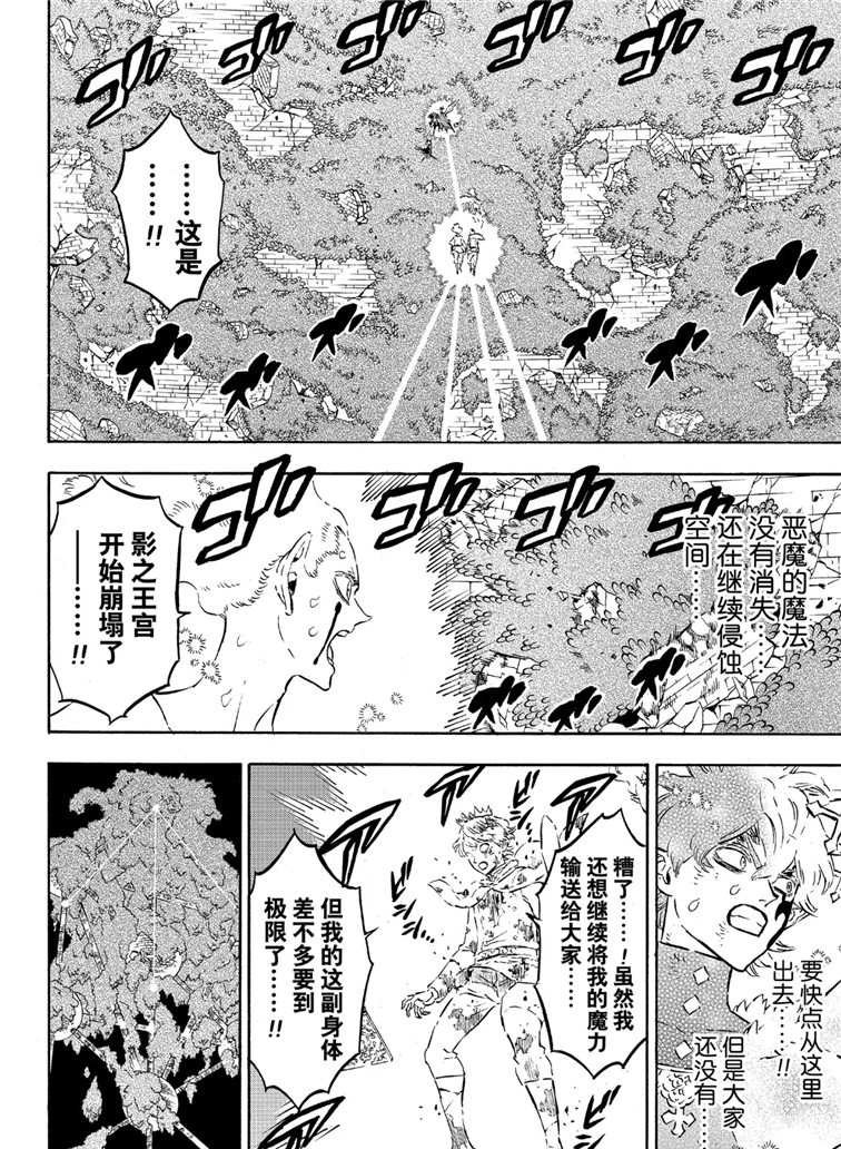 第212话 试看版