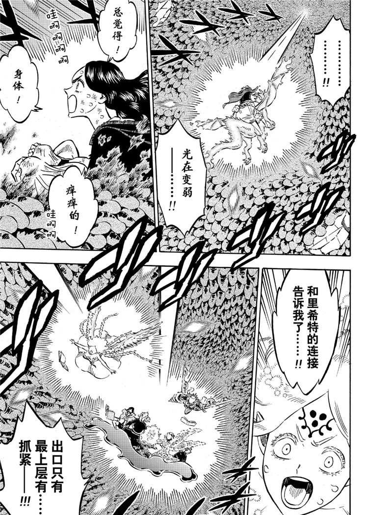 第212话 试看版