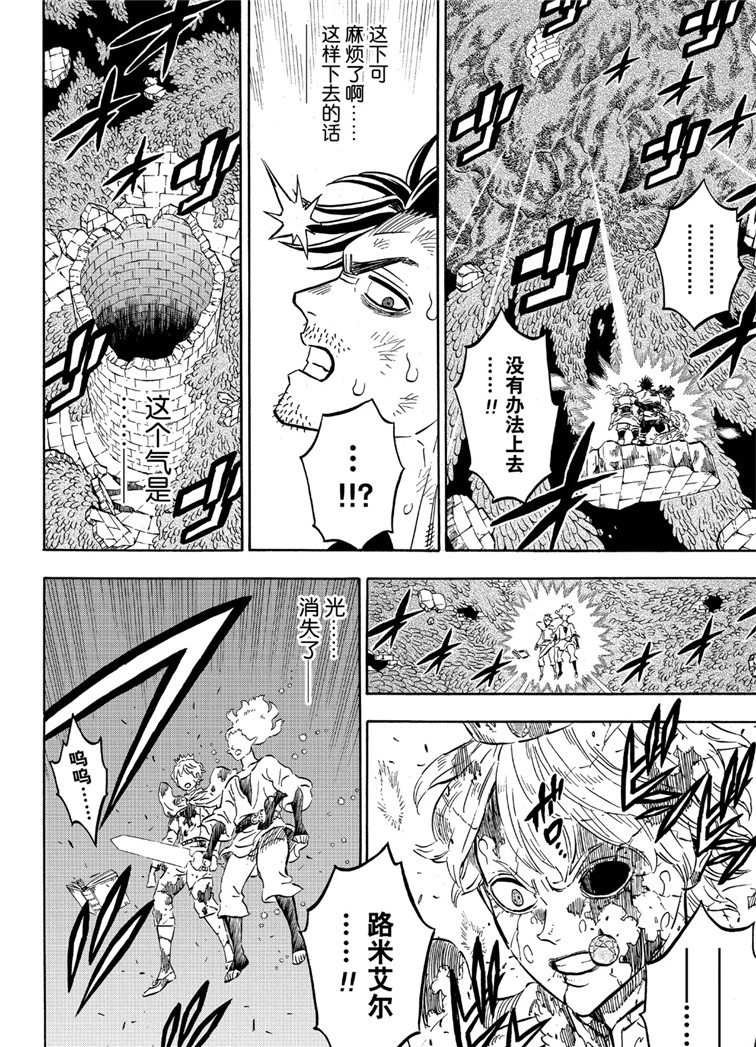 第212话 试看版