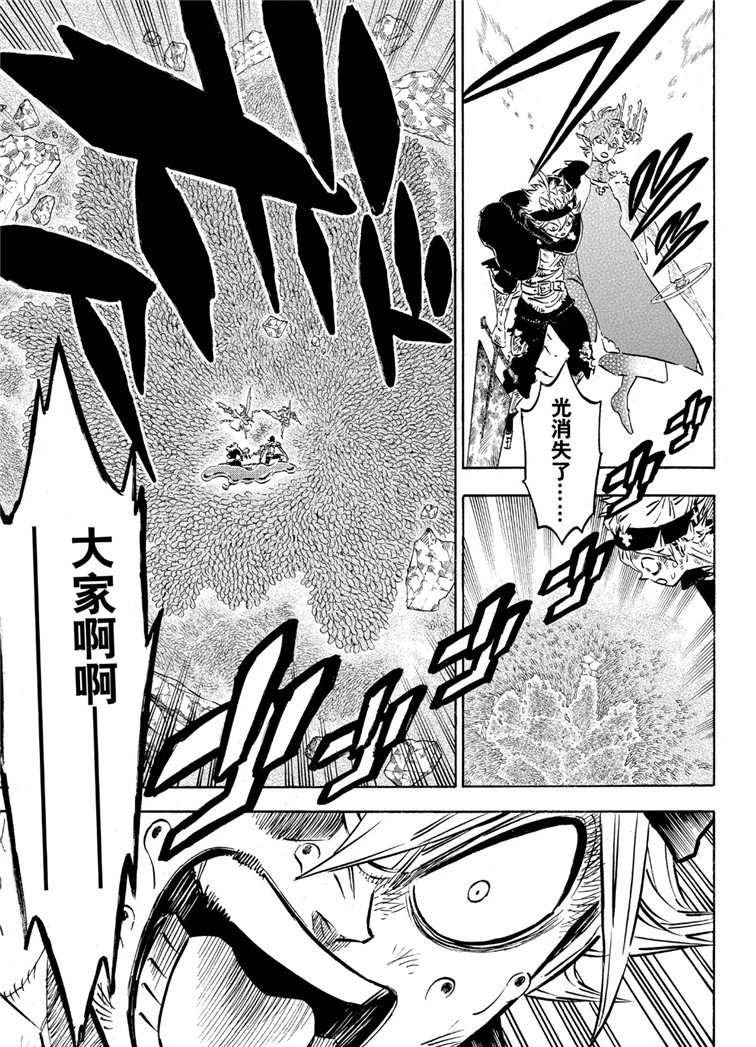 第212话 试看版