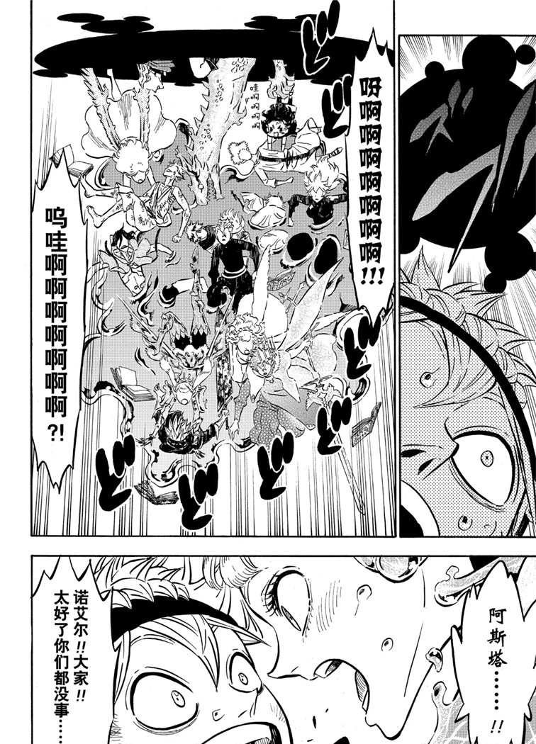 第212话 试看版