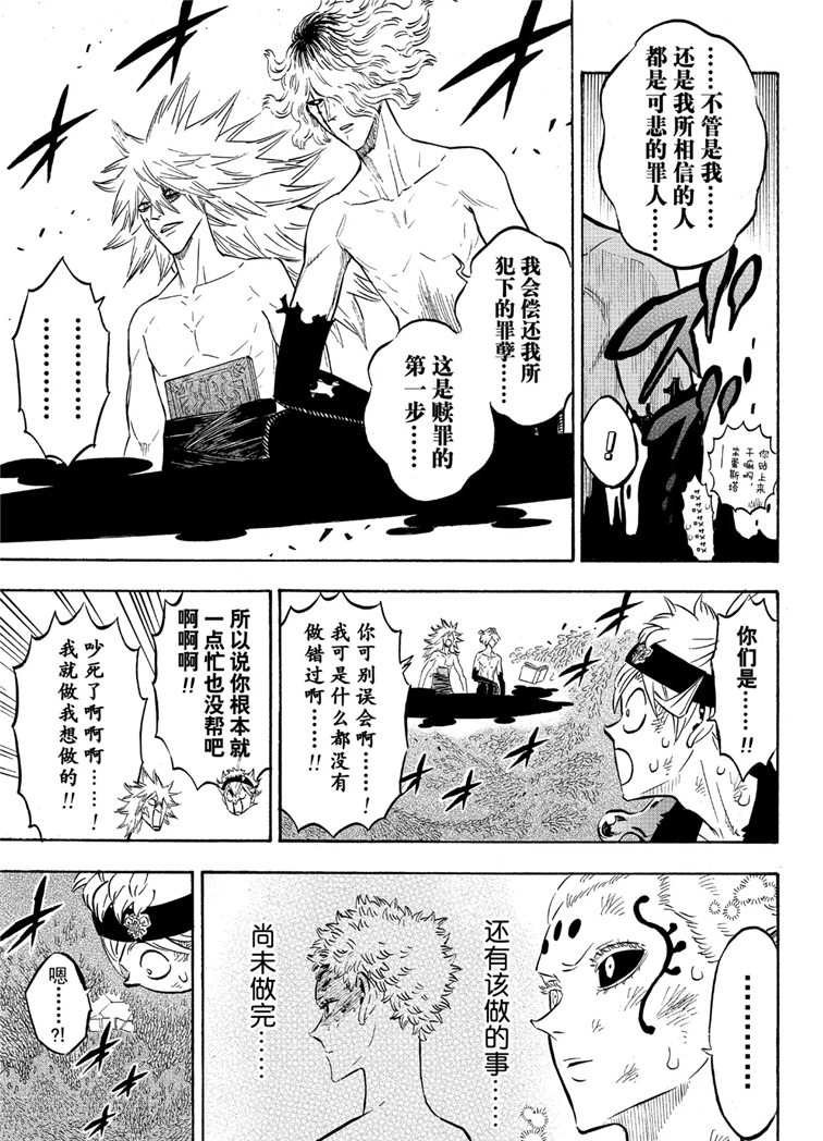 第212话 试看版