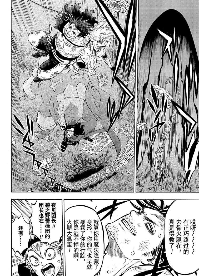 第212话 试看版