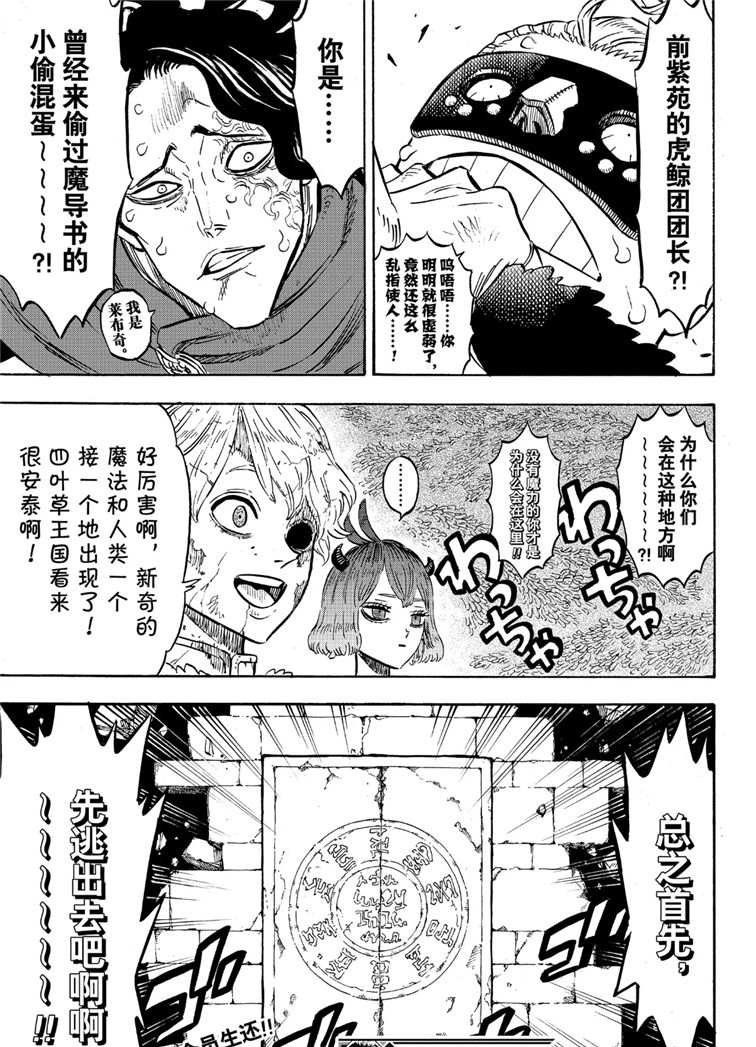 第212话 试看版