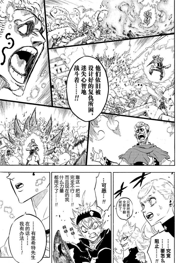 第213话 试看版