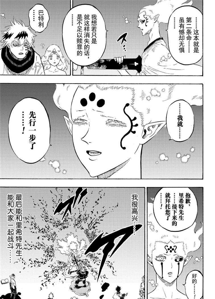 第213话 试看版