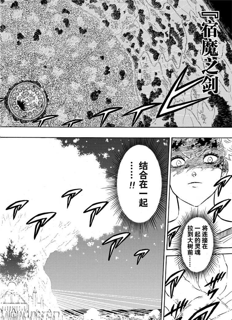 第213话 试看版