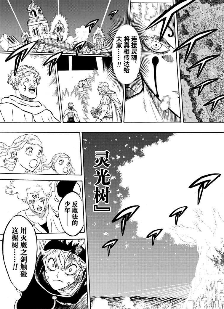 第213话 试看版