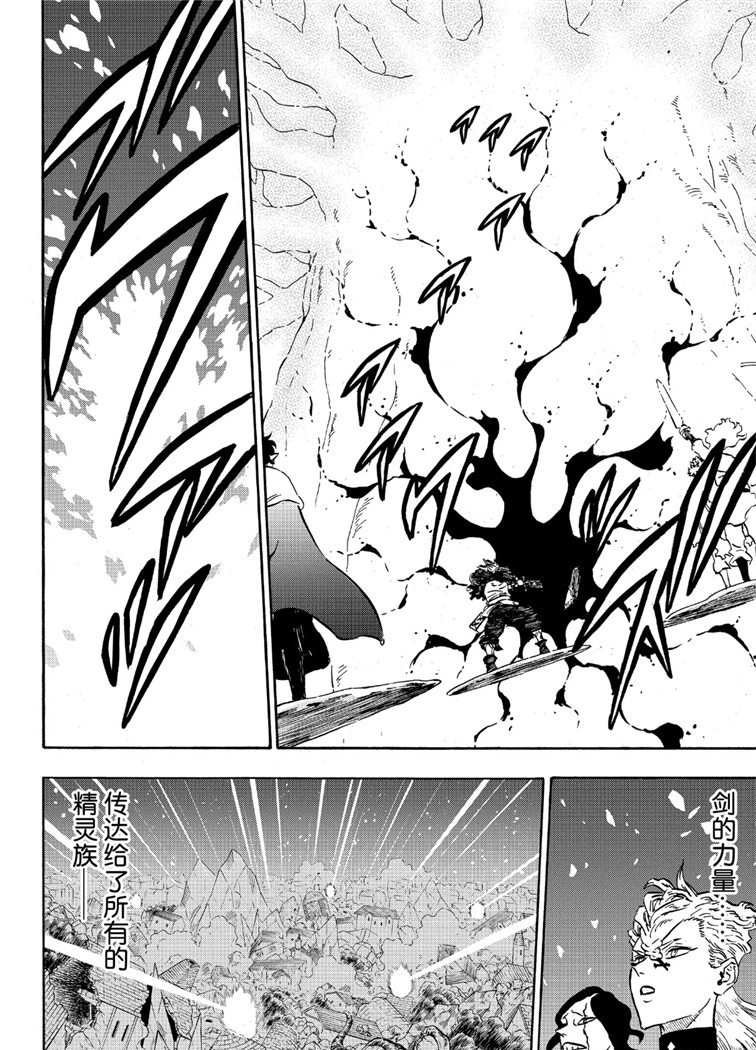 第213话 试看版