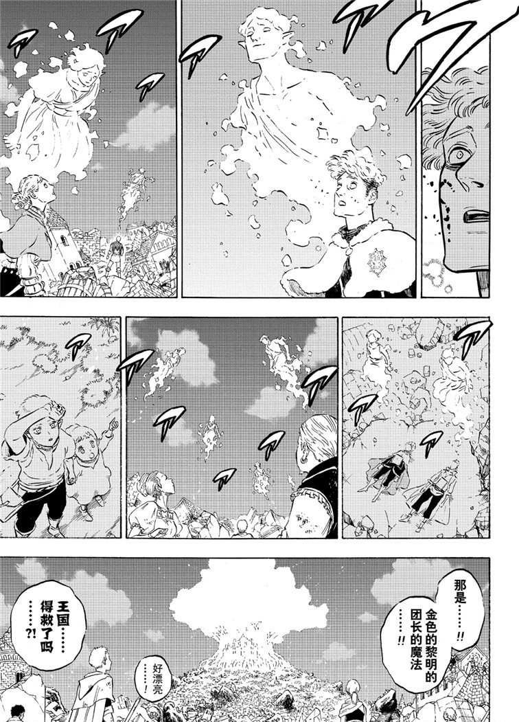 第213话 试看版