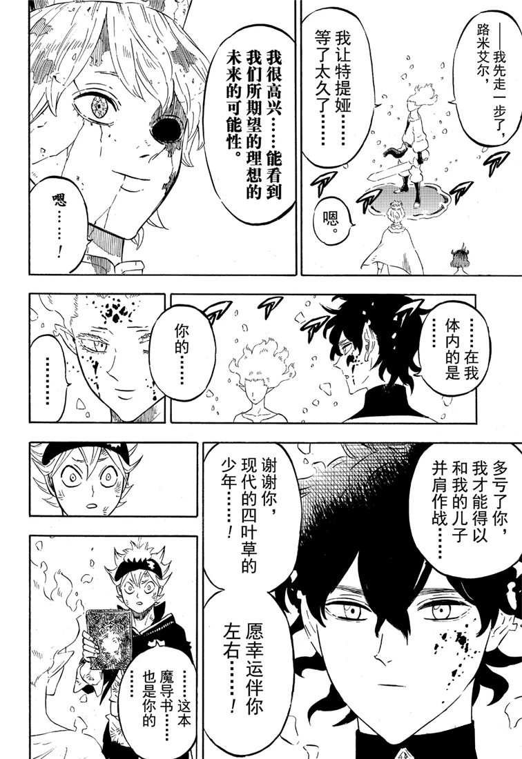 第213话 试看版