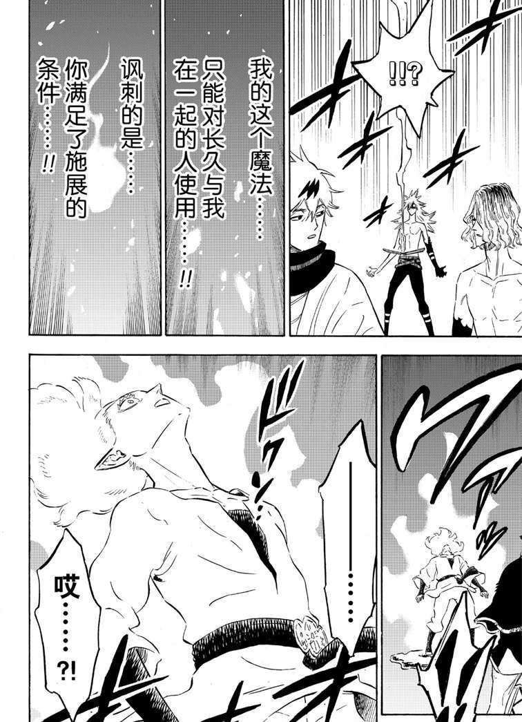第214话 试看版