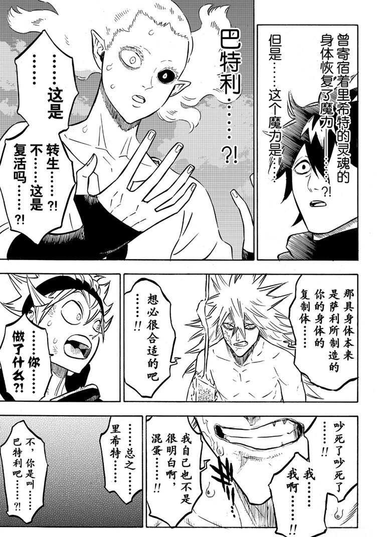 第214话 试看版