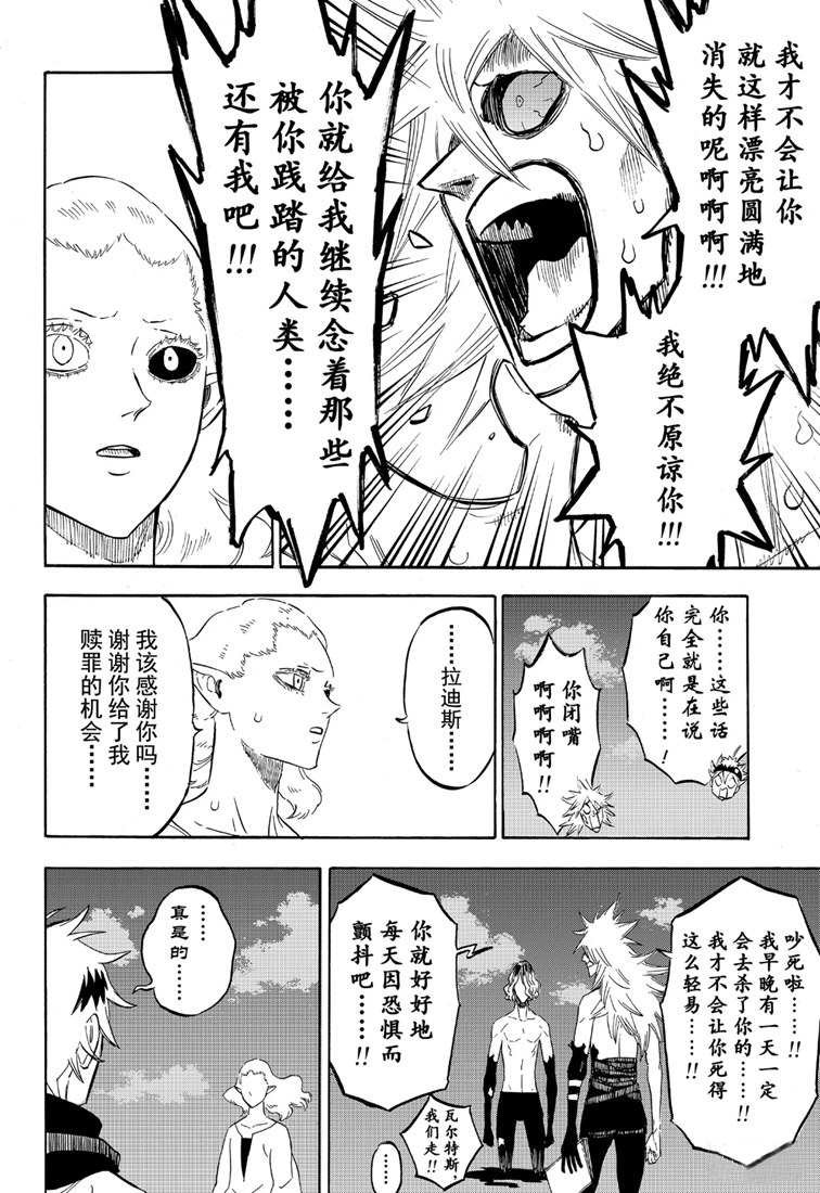 第214话 试看版