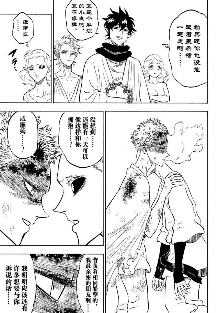 第214话 试看版