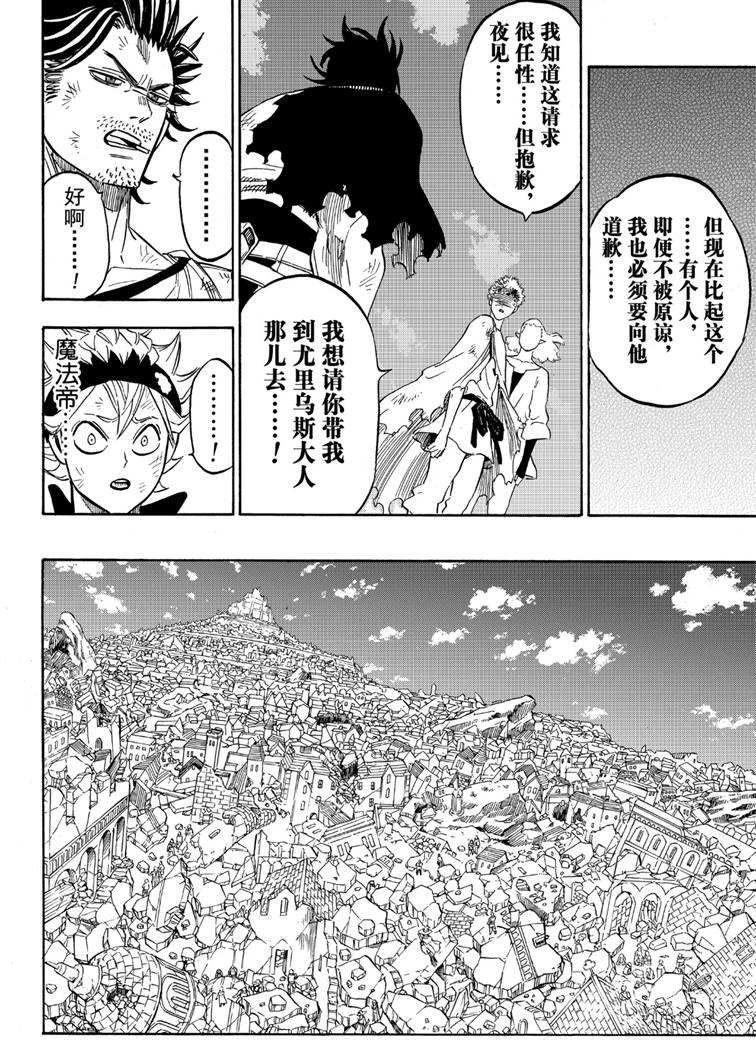 第214话 试看版