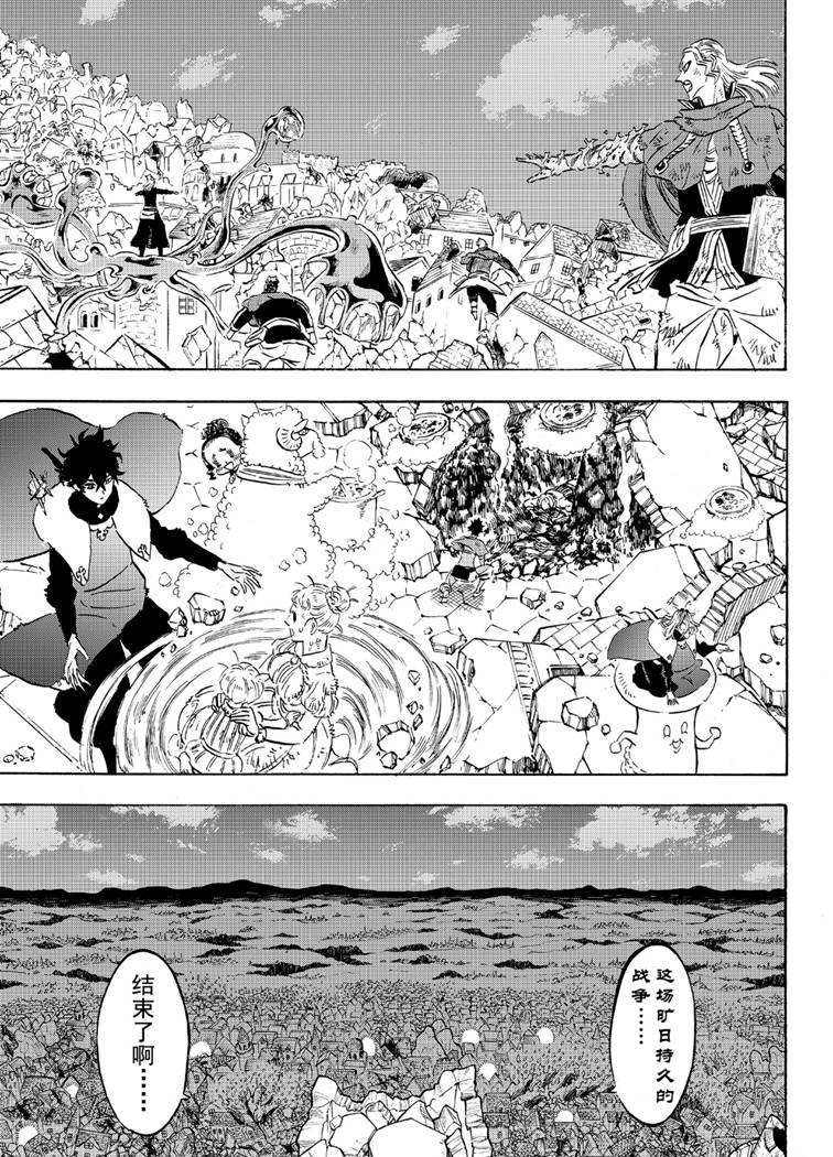第214话 试看版