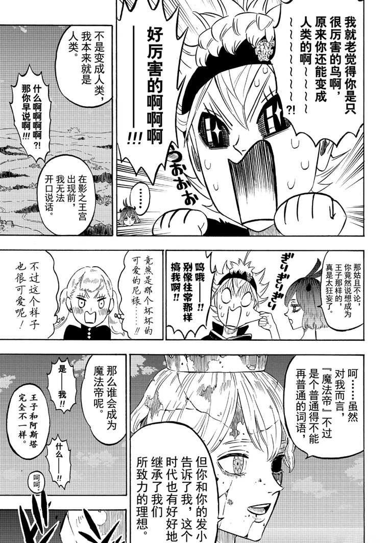 第214话 试看版