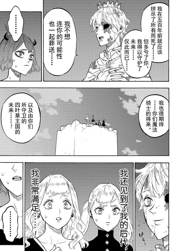 第214话 试看版