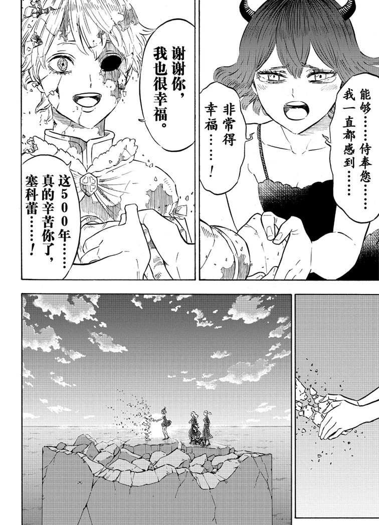 第214话 试看版