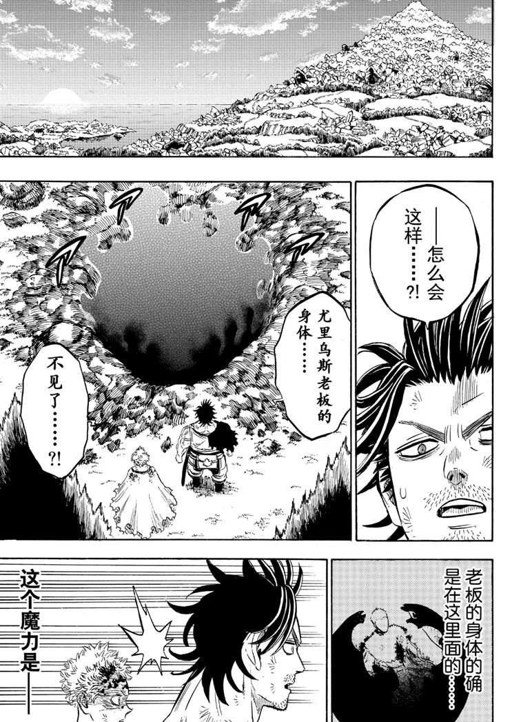 第214话 试看版