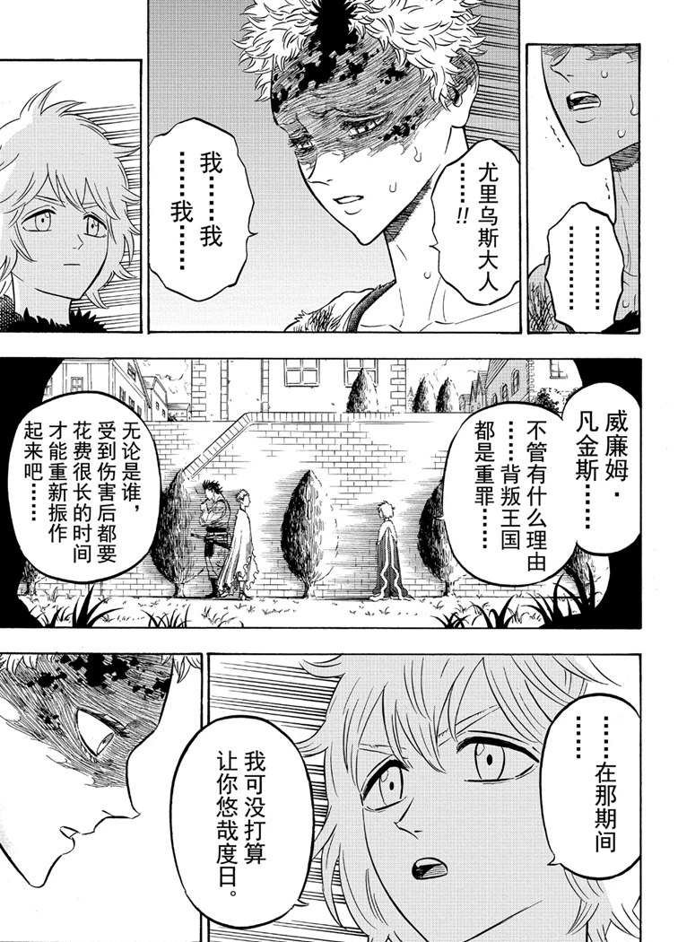 第215话 试看版