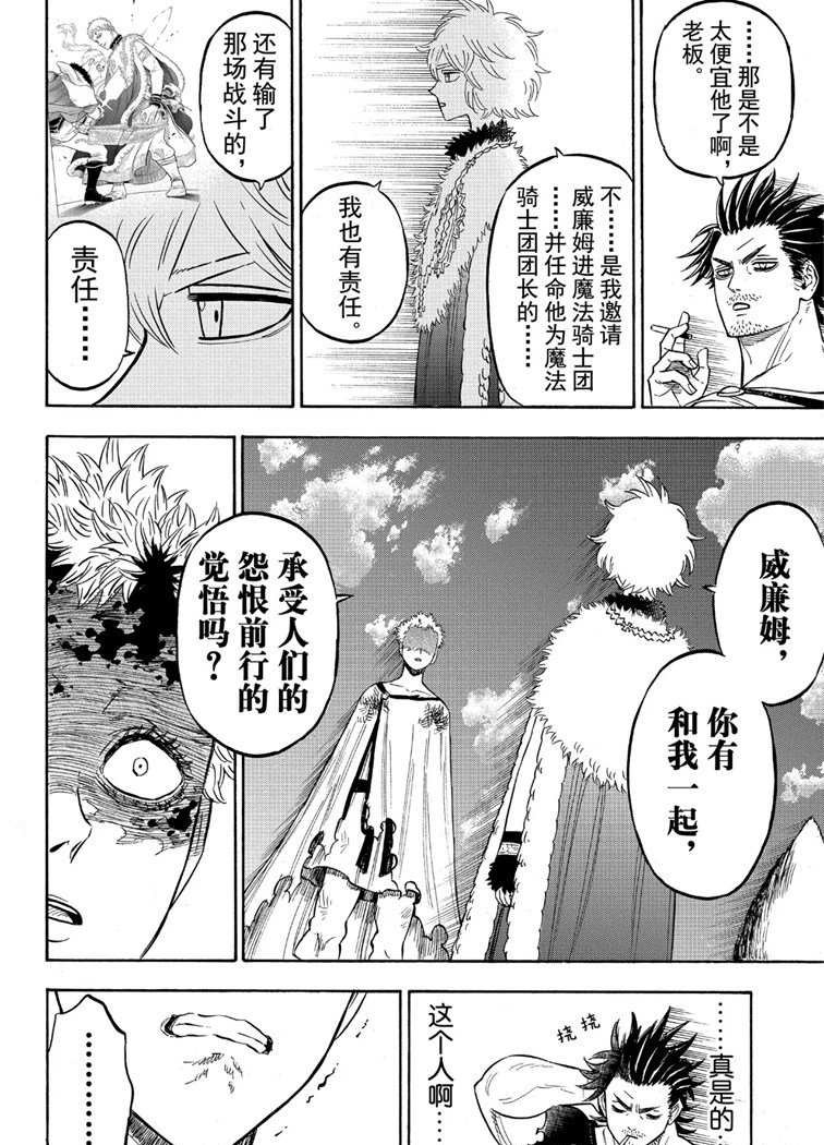 第215话 试看版