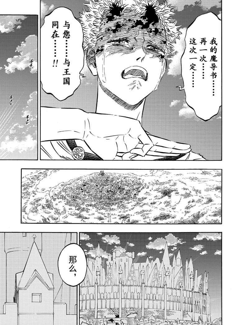 第215话 试看版