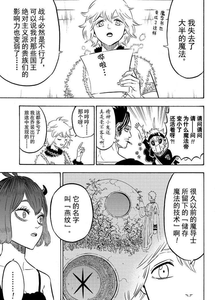 第215话 试看版