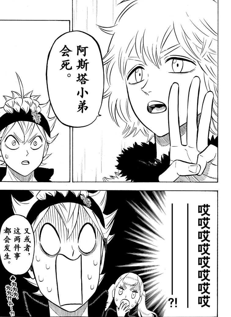 第215话 试看版