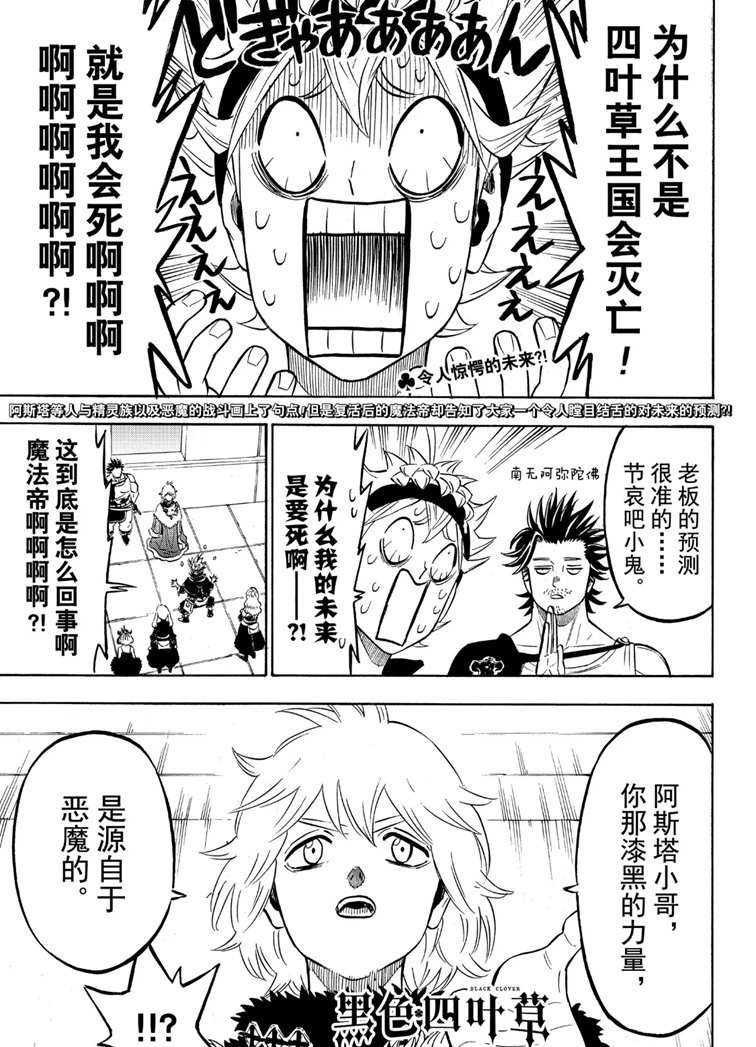 第216话 试看版