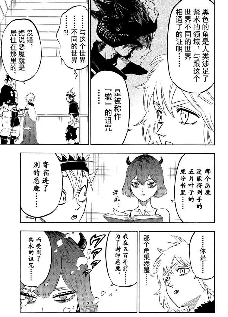 第216话 试看版