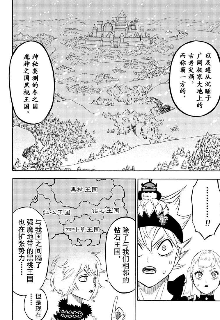 第216话 试看版