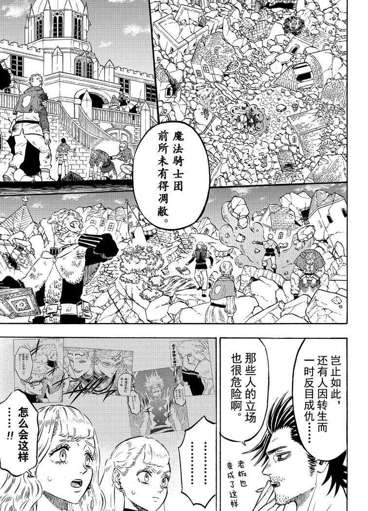 第216话 试看版