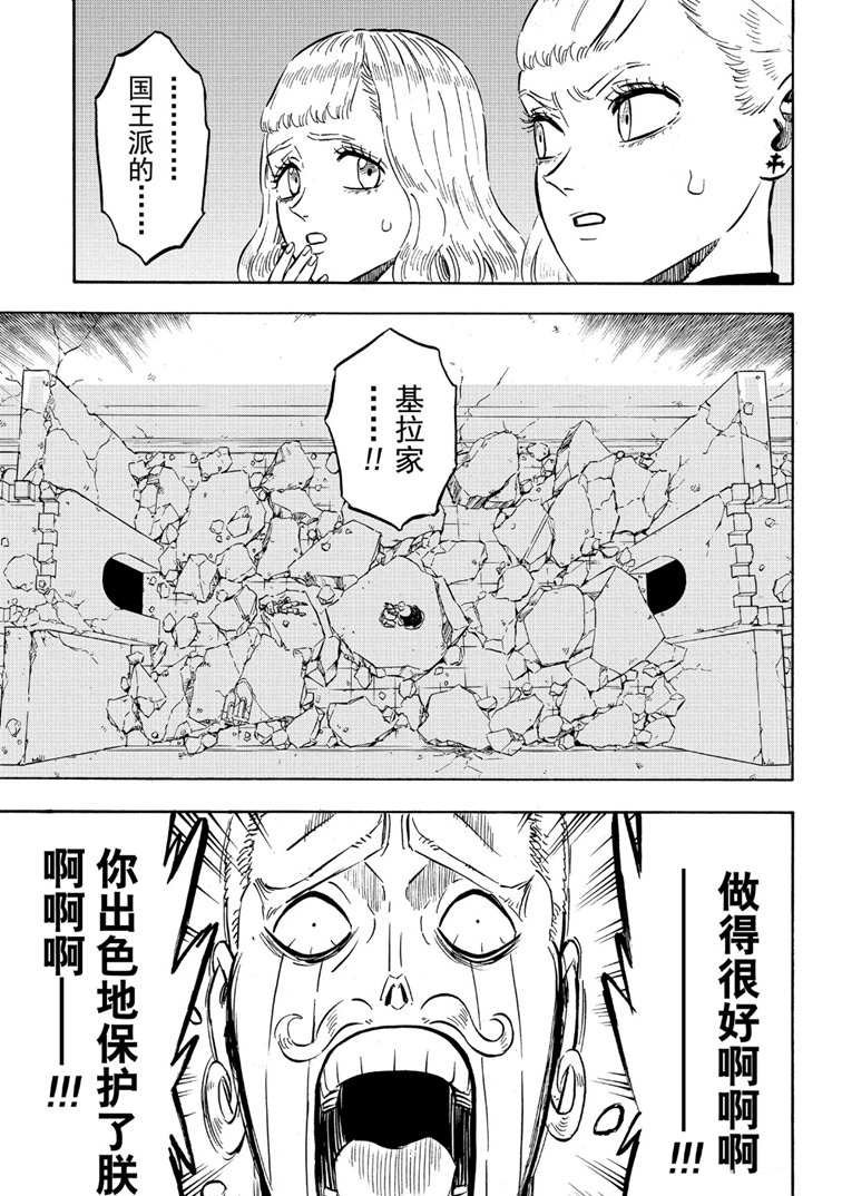 第216话 试看版