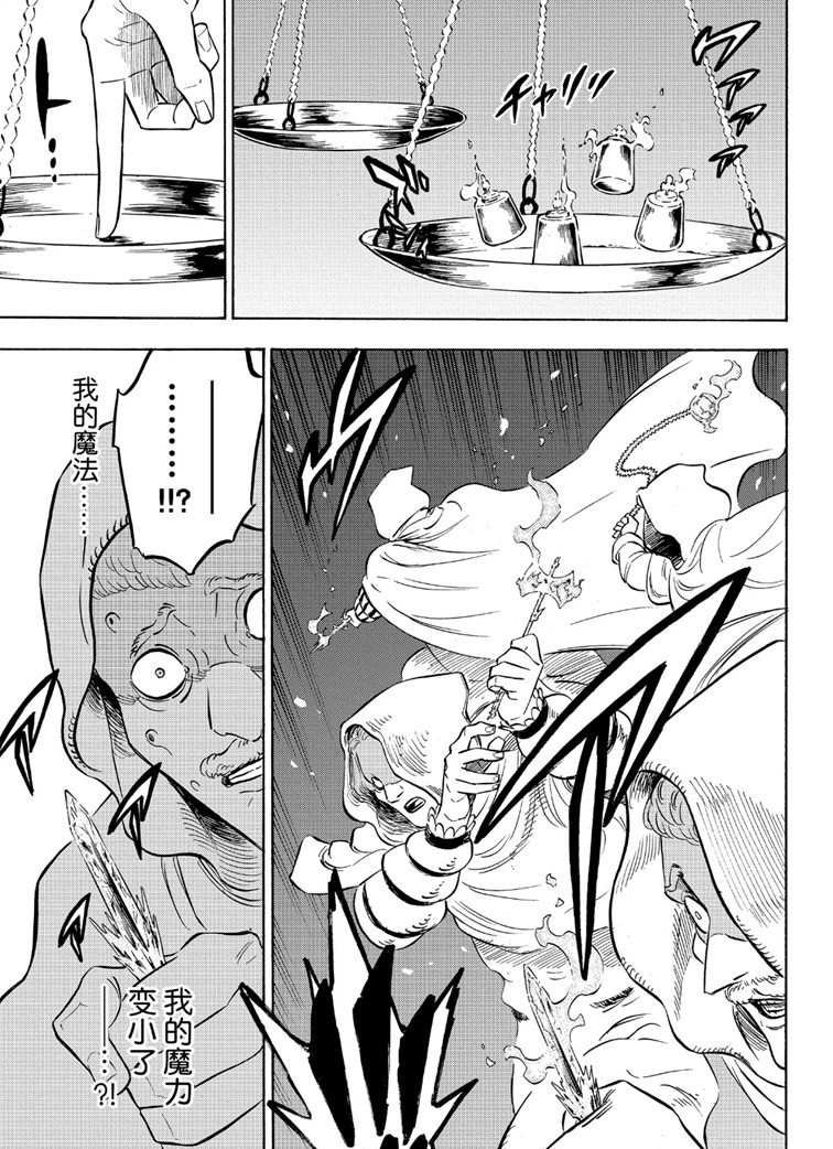 第216话 试看版