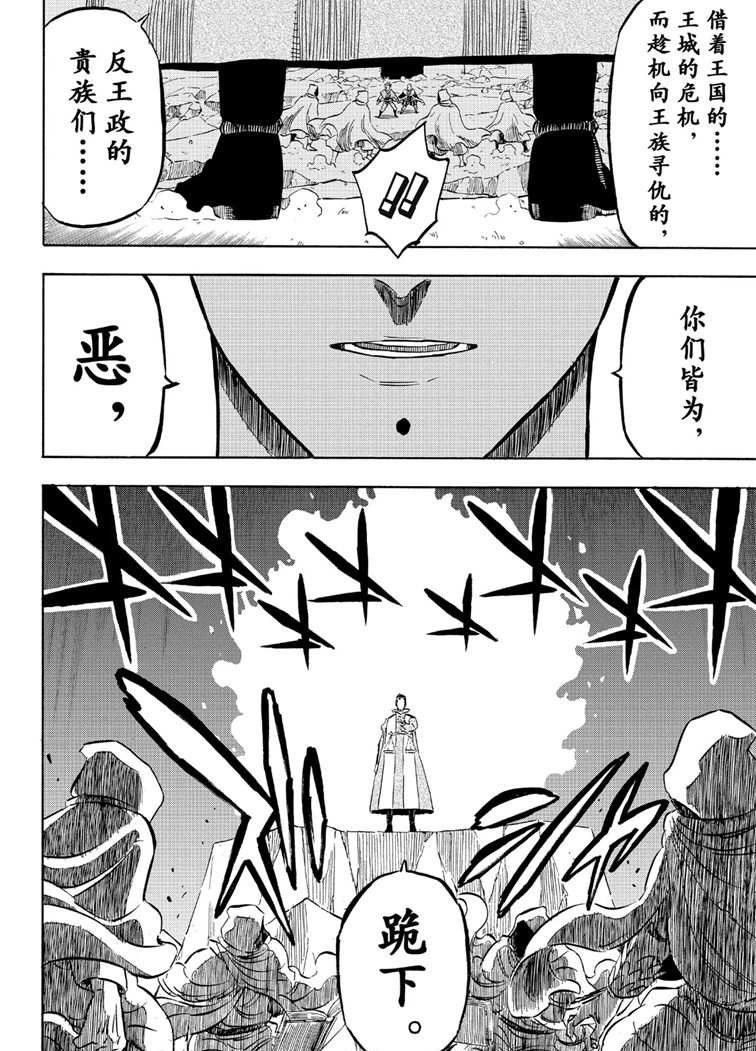 第216话 试看版