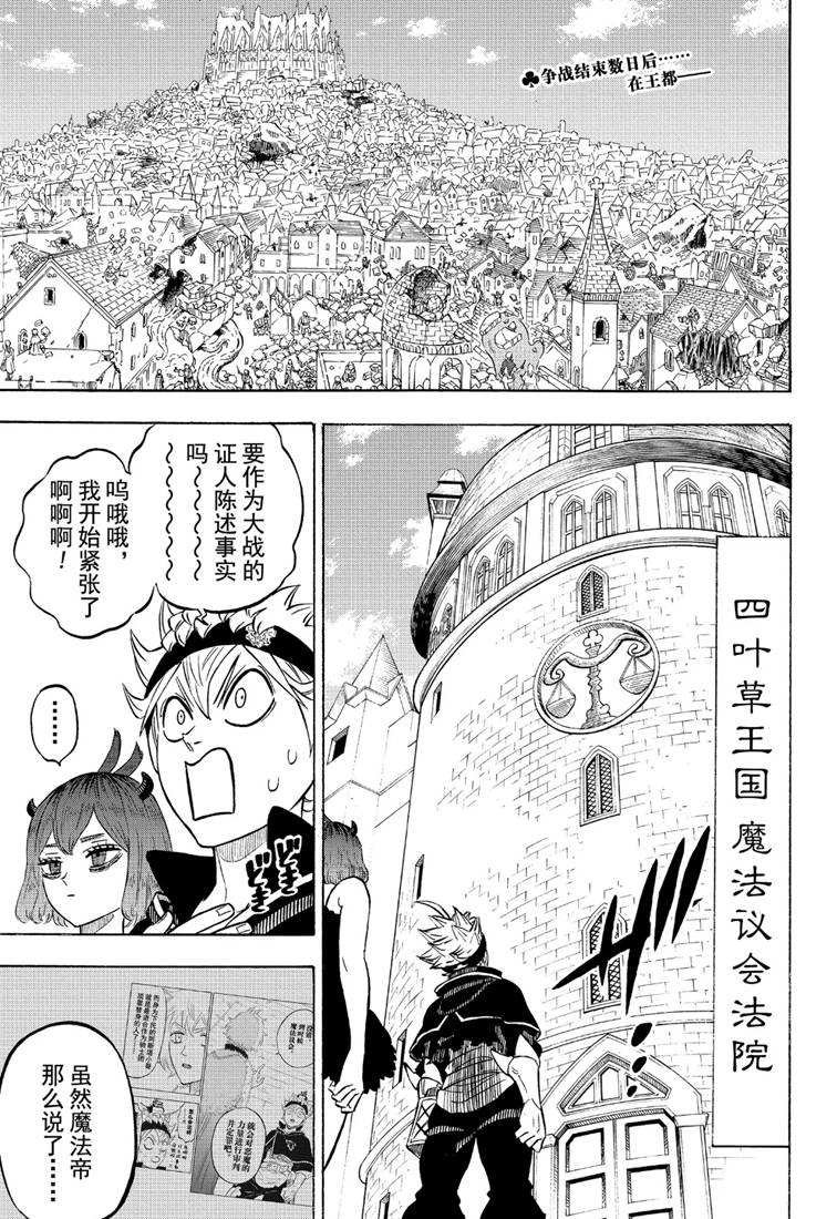 第217话 试看版