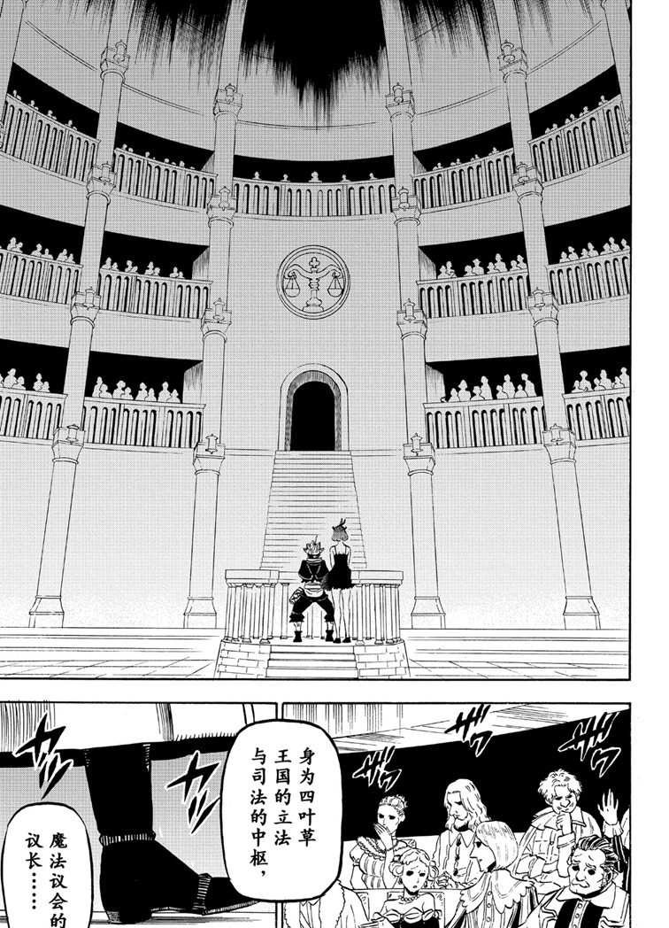 第217话 试看版