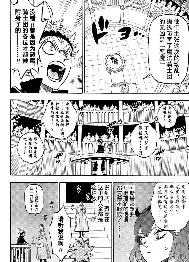 第217话 试看版