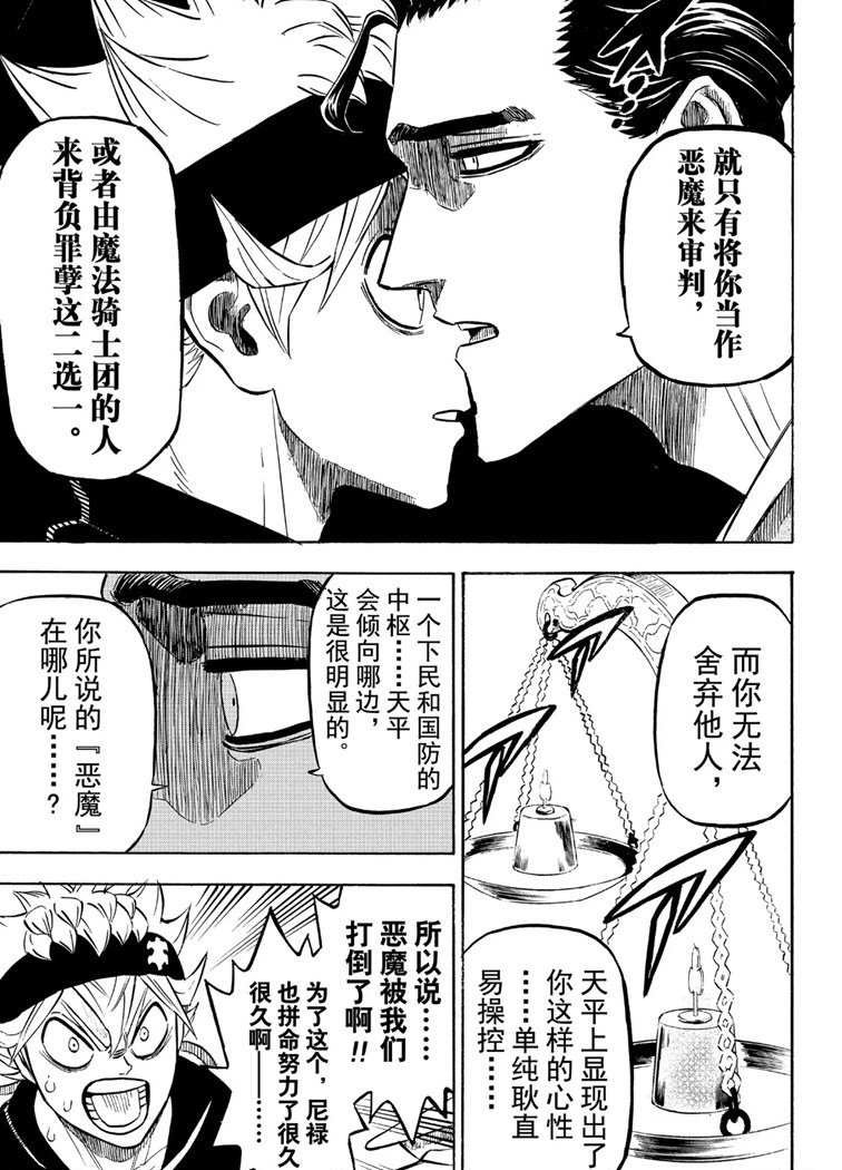 第217话 试看版