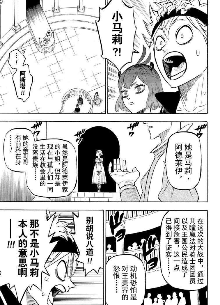 第217话 试看版