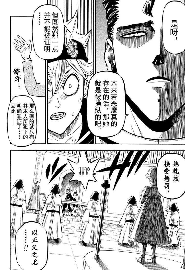 第217话 试看版