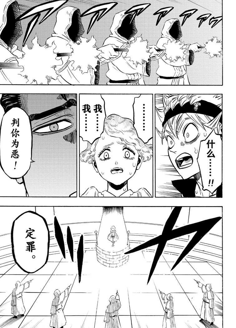 第217话 试看版